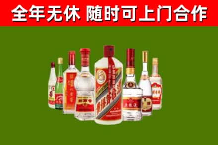 公主岭回收名酒