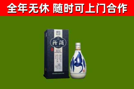 公主岭烟酒回收汾酒.jpg