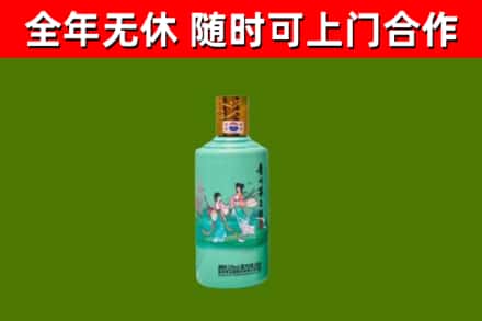 公主岭回收节气茅台酒