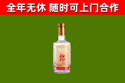 公主岭回收郎酒