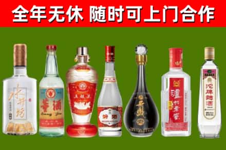 公主岭回收名酒